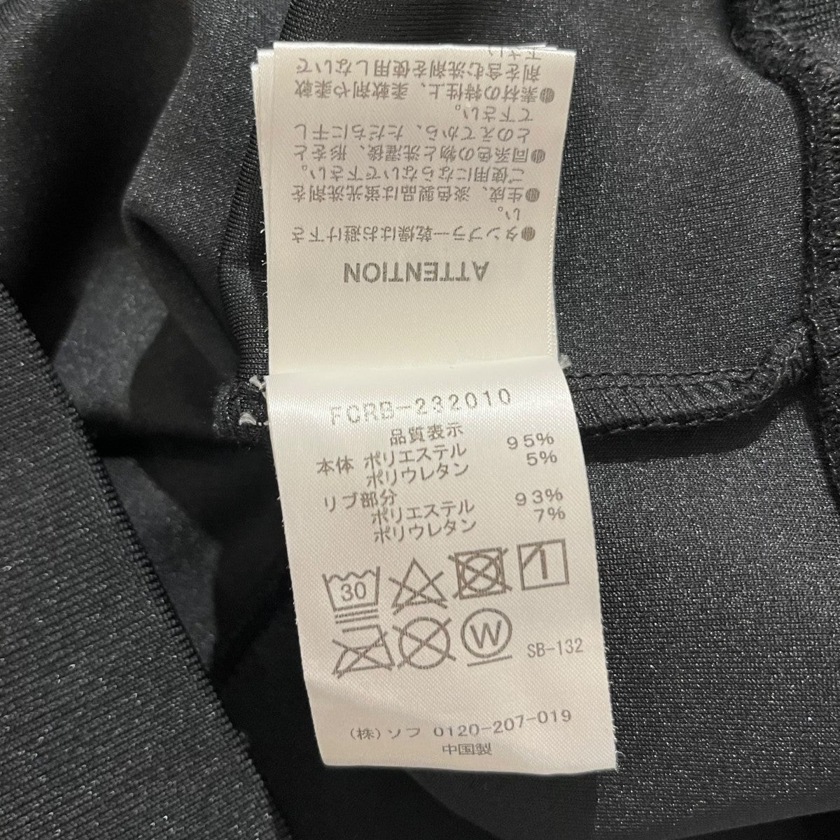 PDK CREWNECK TOPスウェットFCRB-232010
