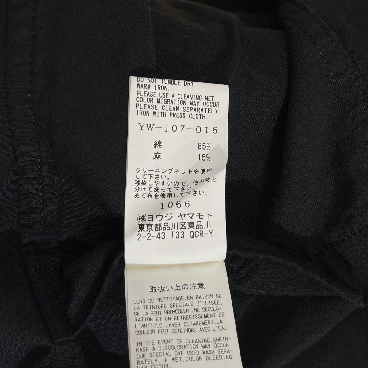 Y’s ショップコートYW-J07-016 古着・中古-5枚目のアイテム画像