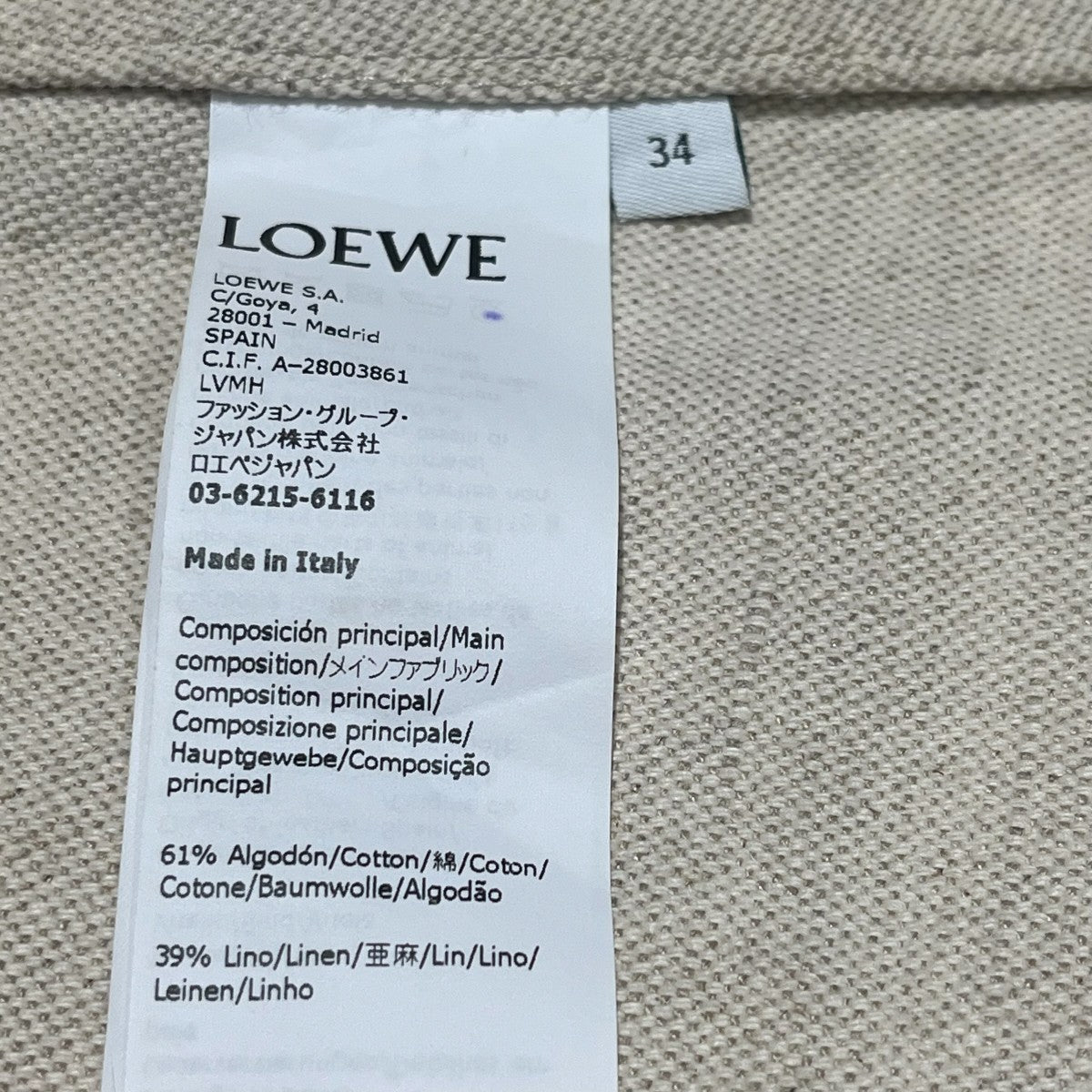 LOEWE(ロエベ) 襟着脱式レザーカラートラペーズPコートS359338XAY
