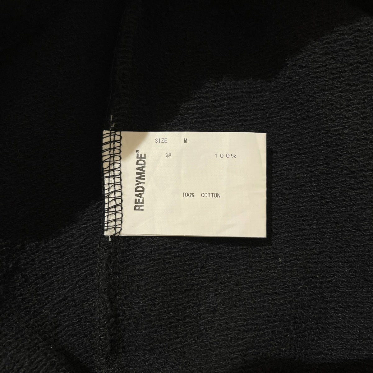 刺繍デザインフレアスウェットパンツRE-C0-BK-00-00-213