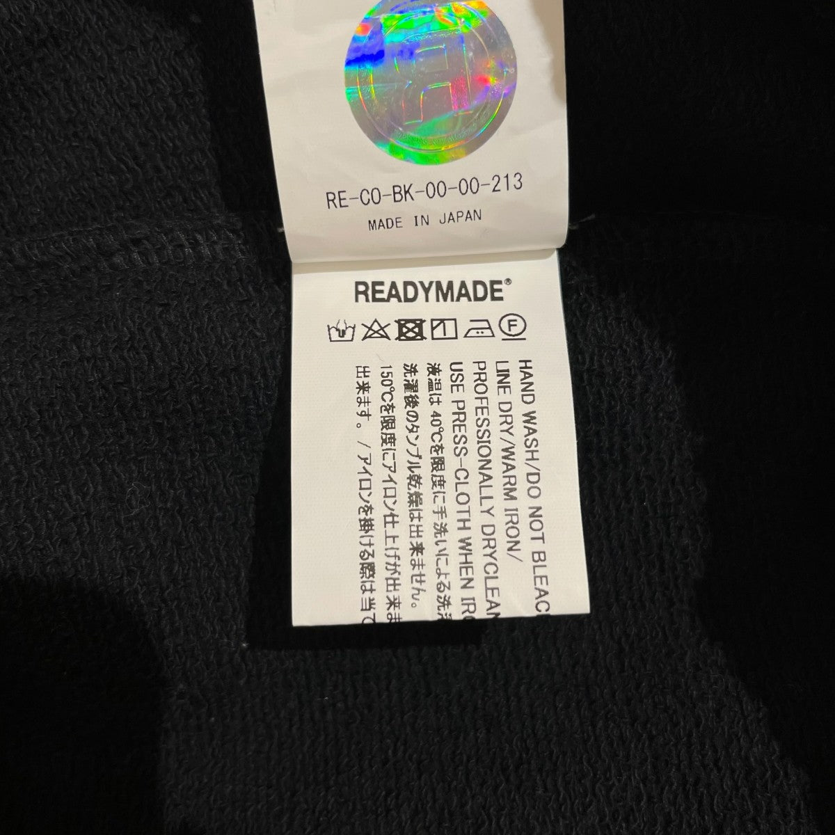 刺繍デザインフレアスウェットパンツRE-C0-BK-00-00-213