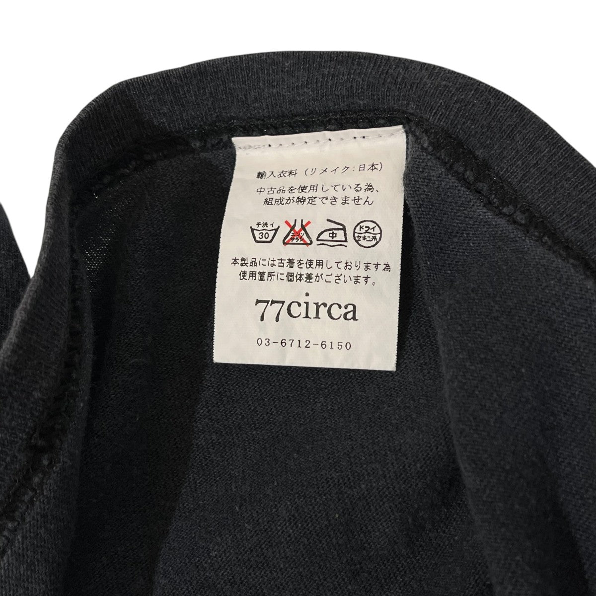 77circa 古着再構築プリント柄Tシャツ 古着・中古-4枚目のアイテム画像