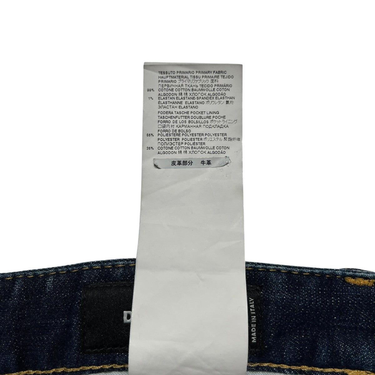 Tidy Biker JeansペイントデニムパンツS74LB1113