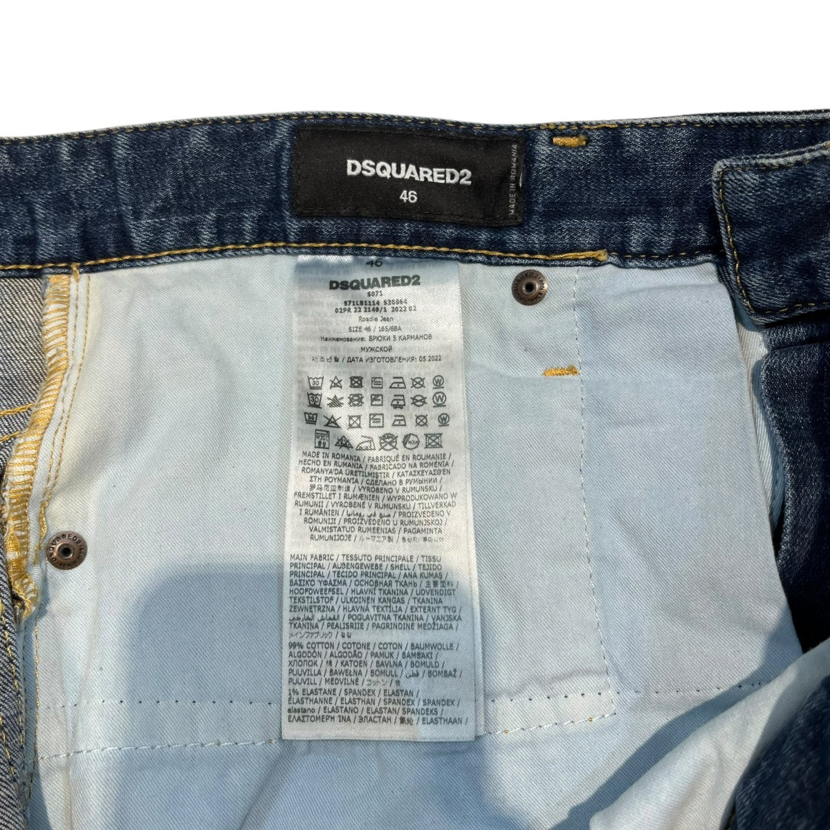 Medium Hiking Wash Cool Guy JeansデニムパンツS71LB1114