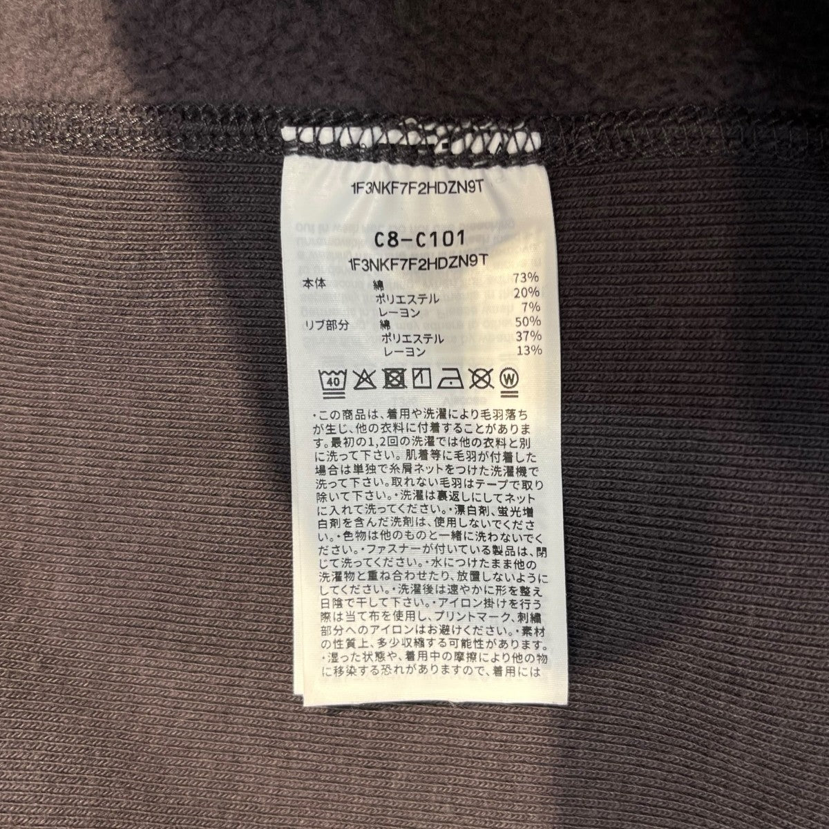REVERSE WEAVE Hooded Sweatshirtロゴ刺繍パーカーC8-C101