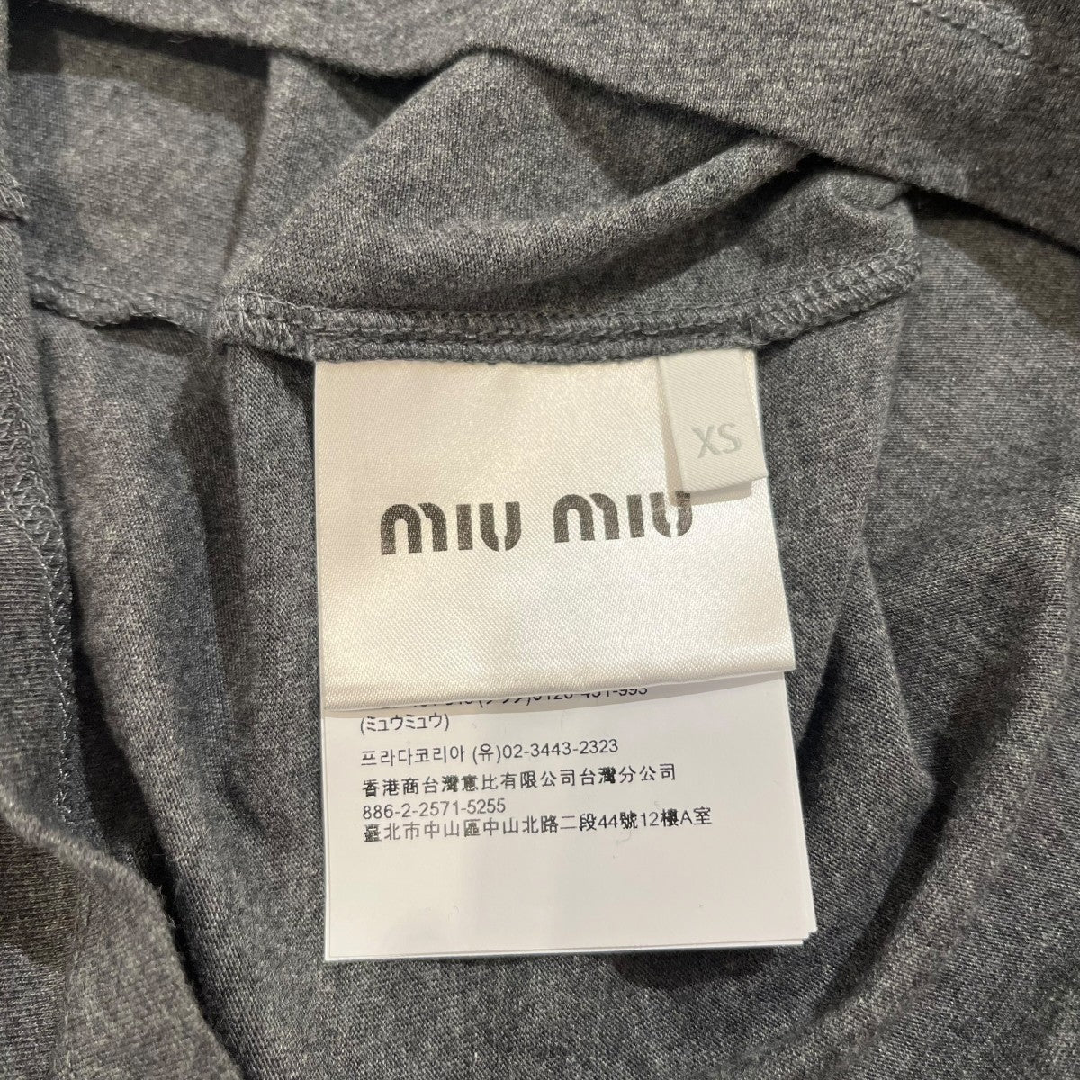 ロゴTシャツMJE15