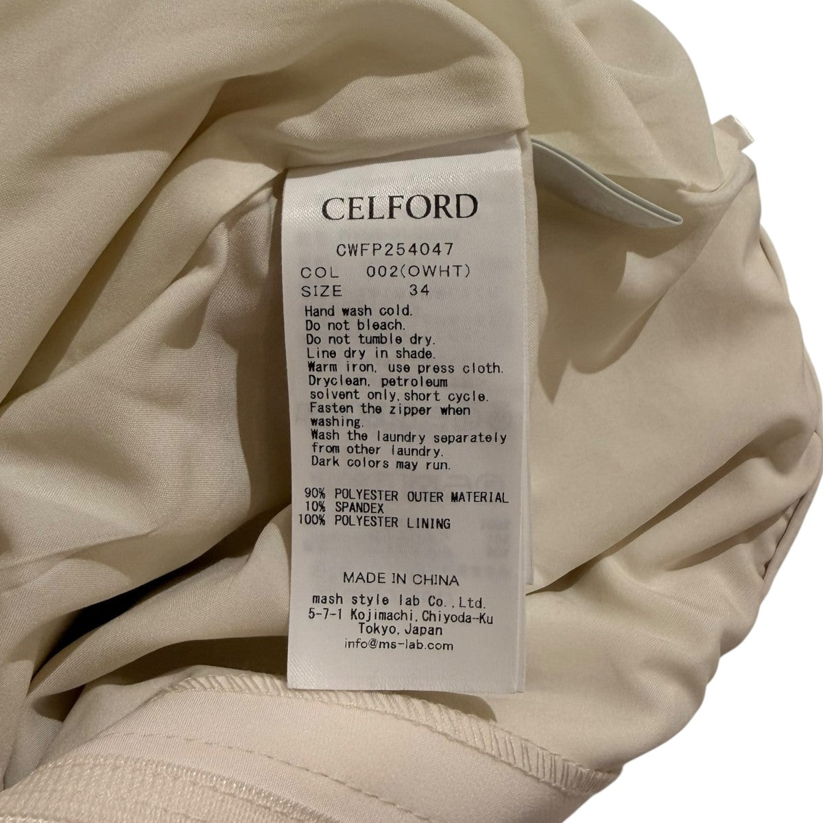 CELFORD テーパードパンツCWFP254047 古着・中古-6枚目のアイテム画像