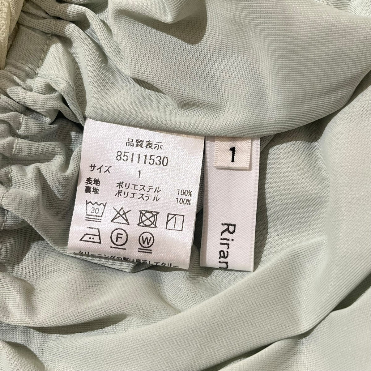 オフショルダーブラウス85111530