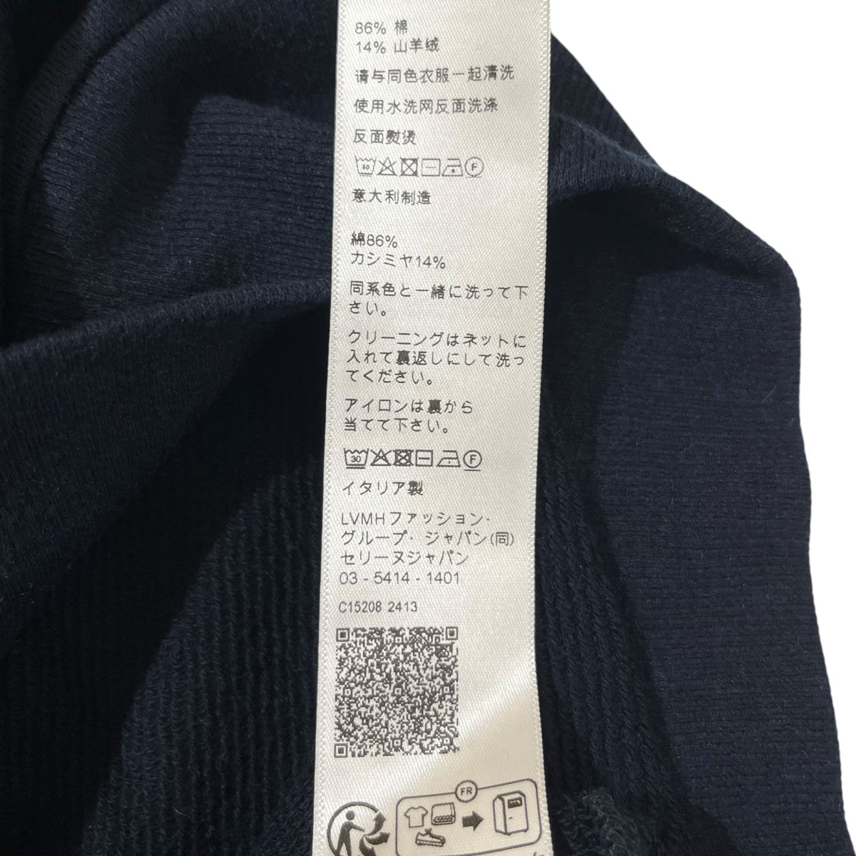 エディ期■ロゴ刺繍スウェット2Y27G450I