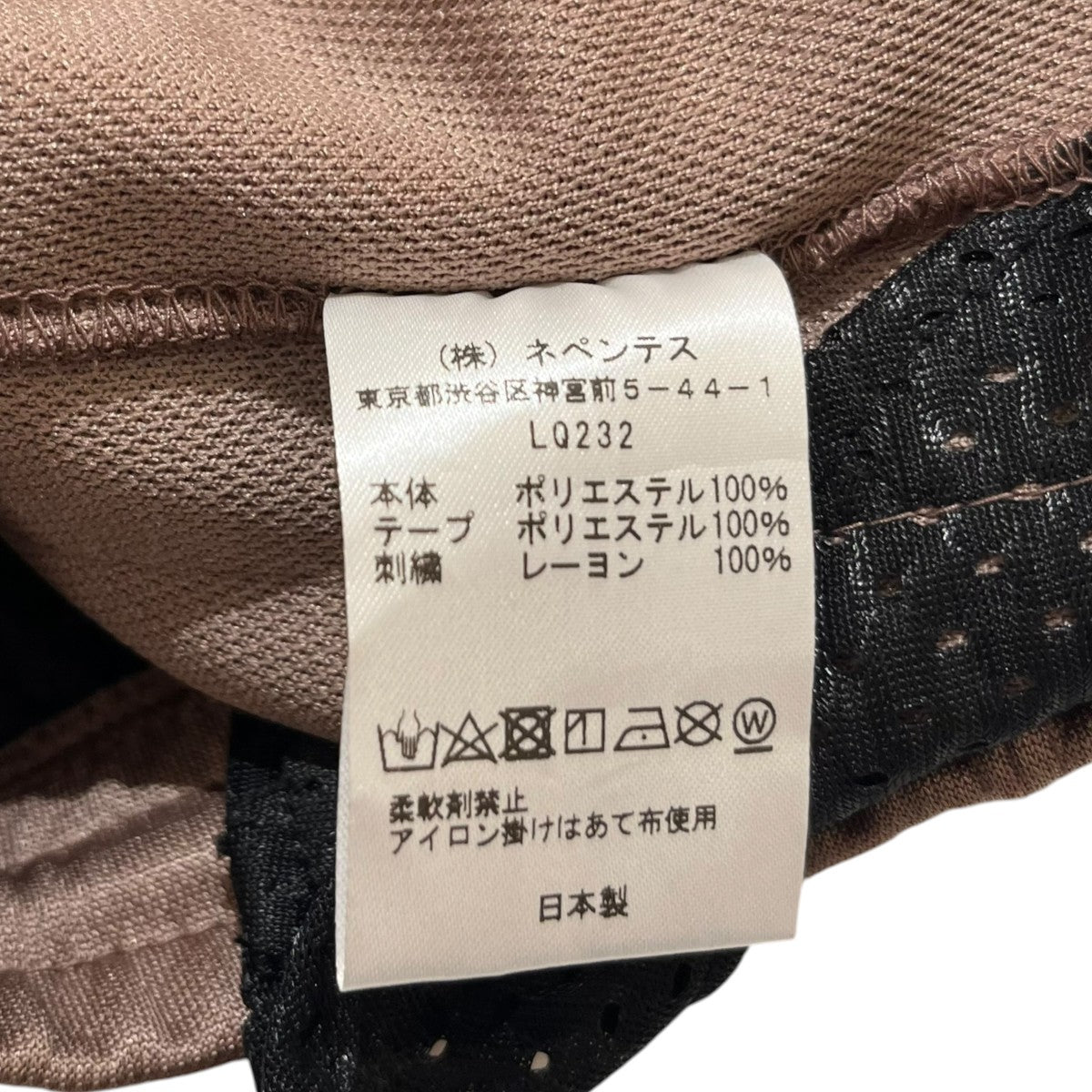 裾ジップトラックパンツLQ232