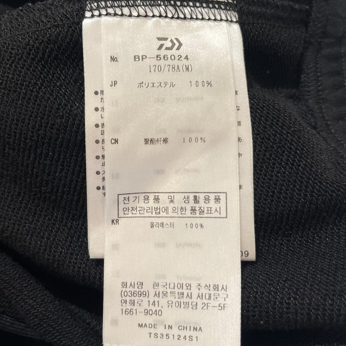 TECH SWEAT PANTS無地スウェットパンツBP-56024