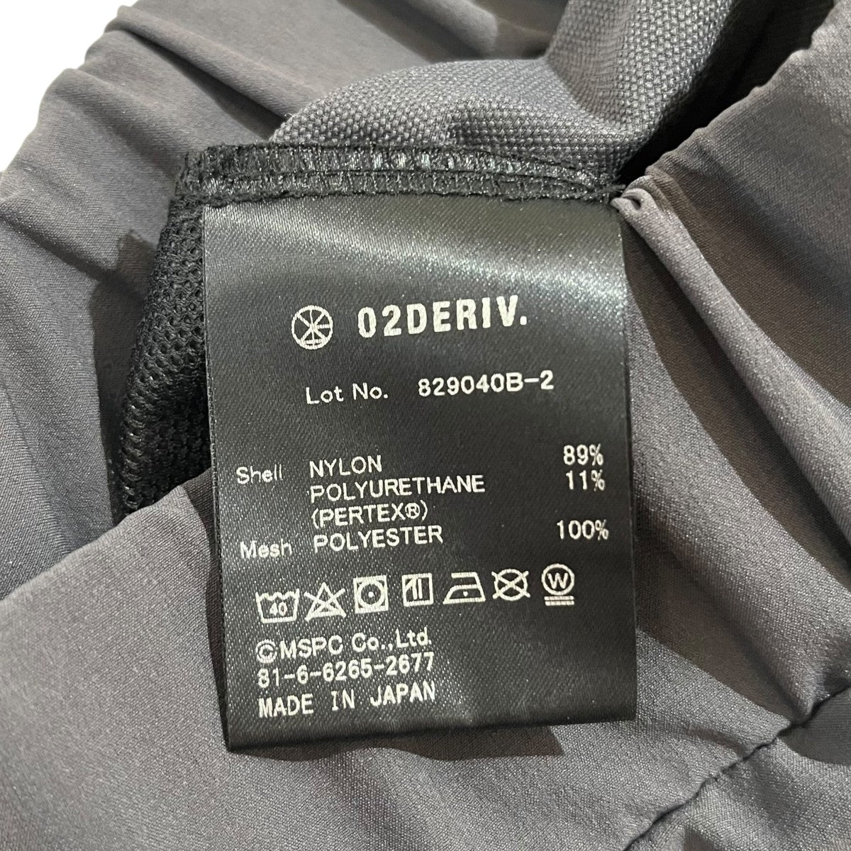 PERTEX EQUILIBRIUM TURTLE SHELL JACKETジップアップジャケット829040B-2