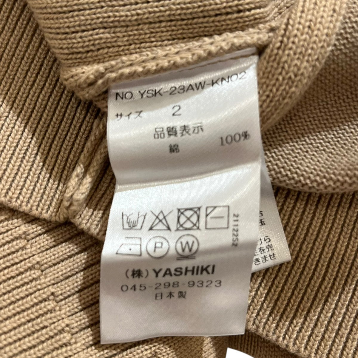 Akisora Mock Neck KnitハイネックスウェットYSK-23AW-KN02