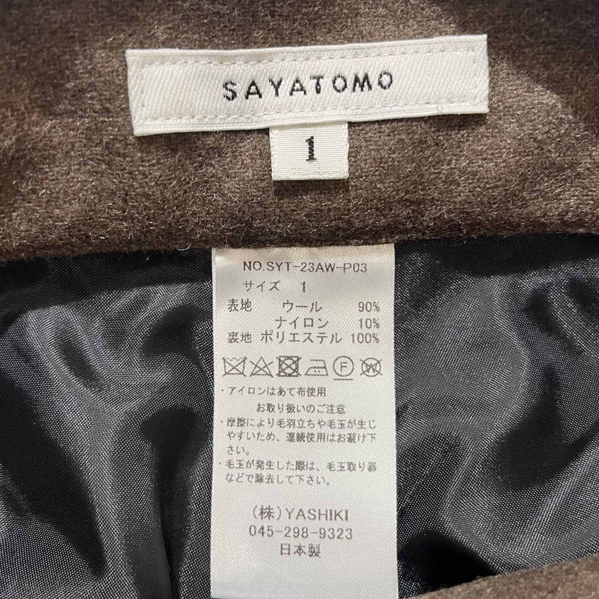2-Tack Flannel Baker Pants無地ウールスラックスSYT-23AW-P03
