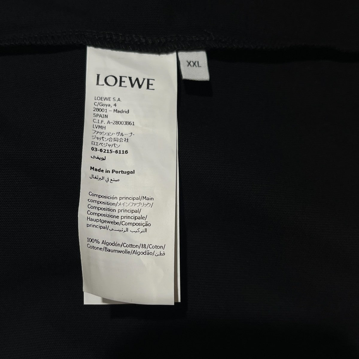 RELAXED FIT T-SHIRTH526Y22XDE