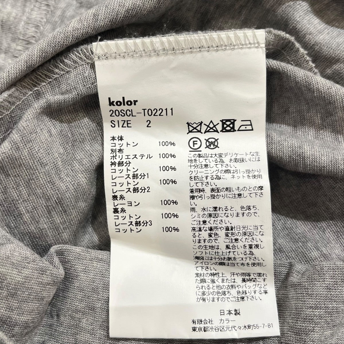 Tシャツ20SCL-T02211