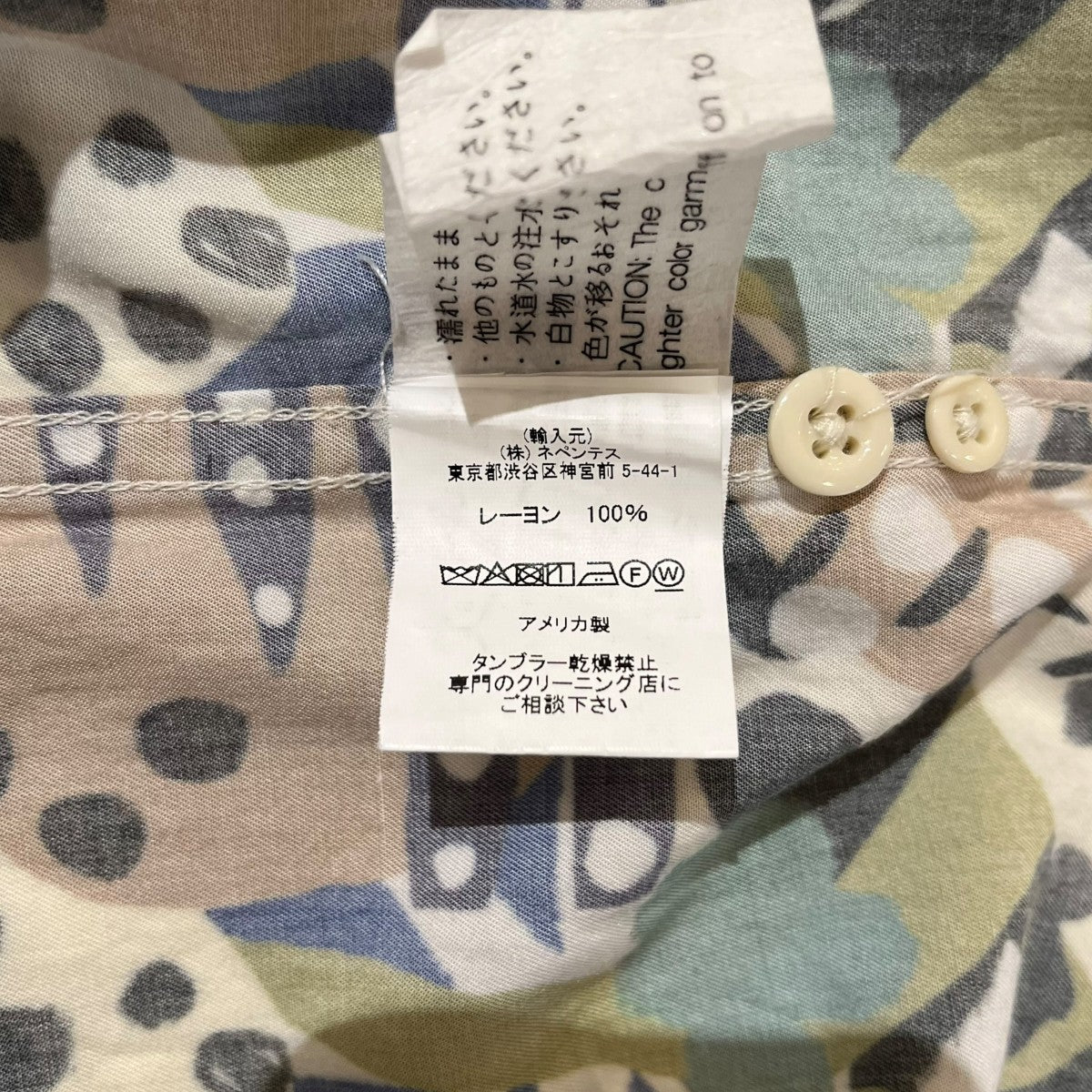 Camp Shirt - African Print Patchwork半袖シャツ