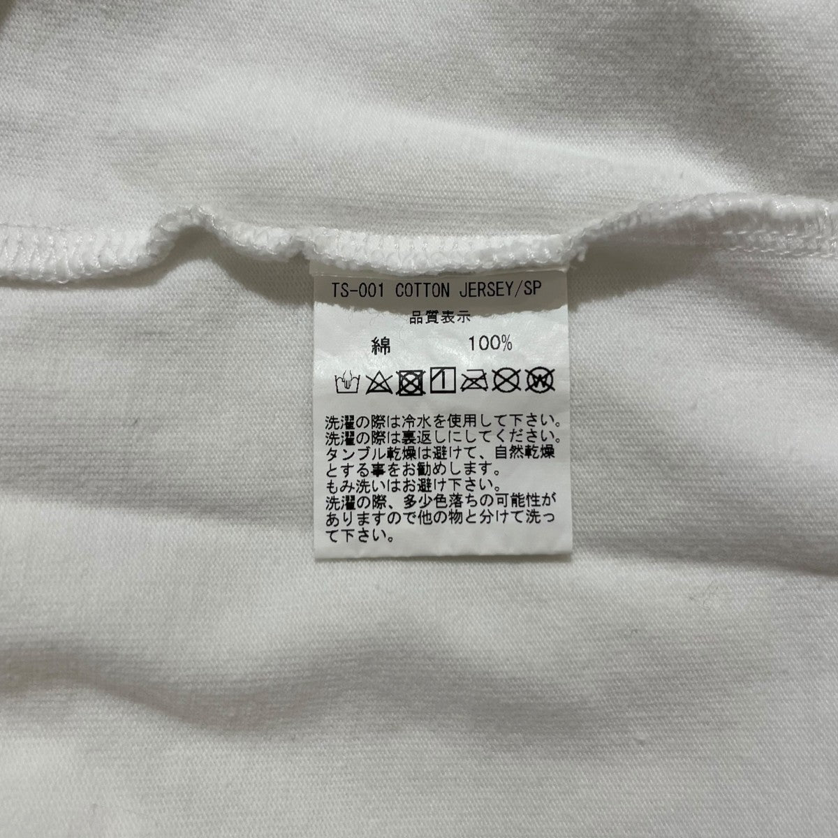 Idealiste半袖Tシャツ