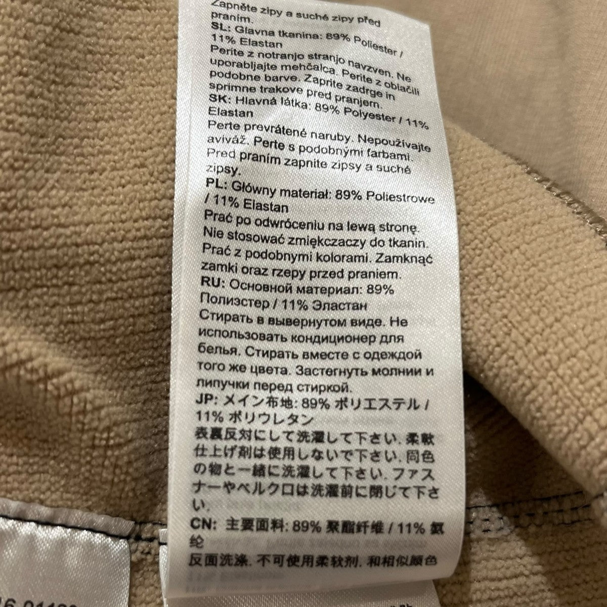 ハーフジップスウェット