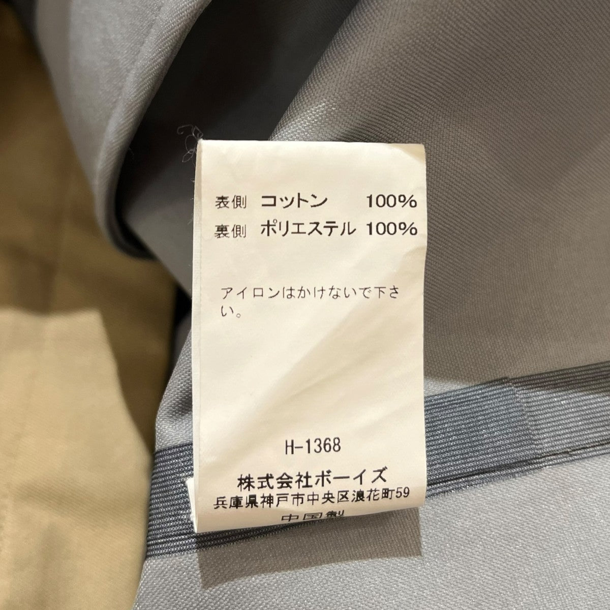 コットンギャバジンショートコート無地ジャケットGY-A0680