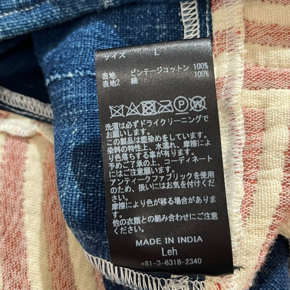 パッチワークジャケットLEH872