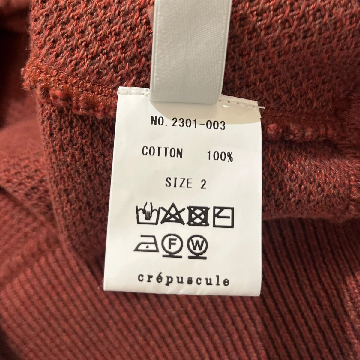 Moss Stitch V／N Vestベスト2301-003