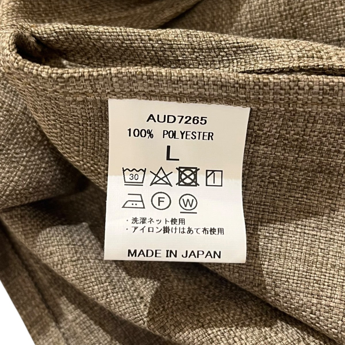 無地キーネック サイドオープンベストAUD7265