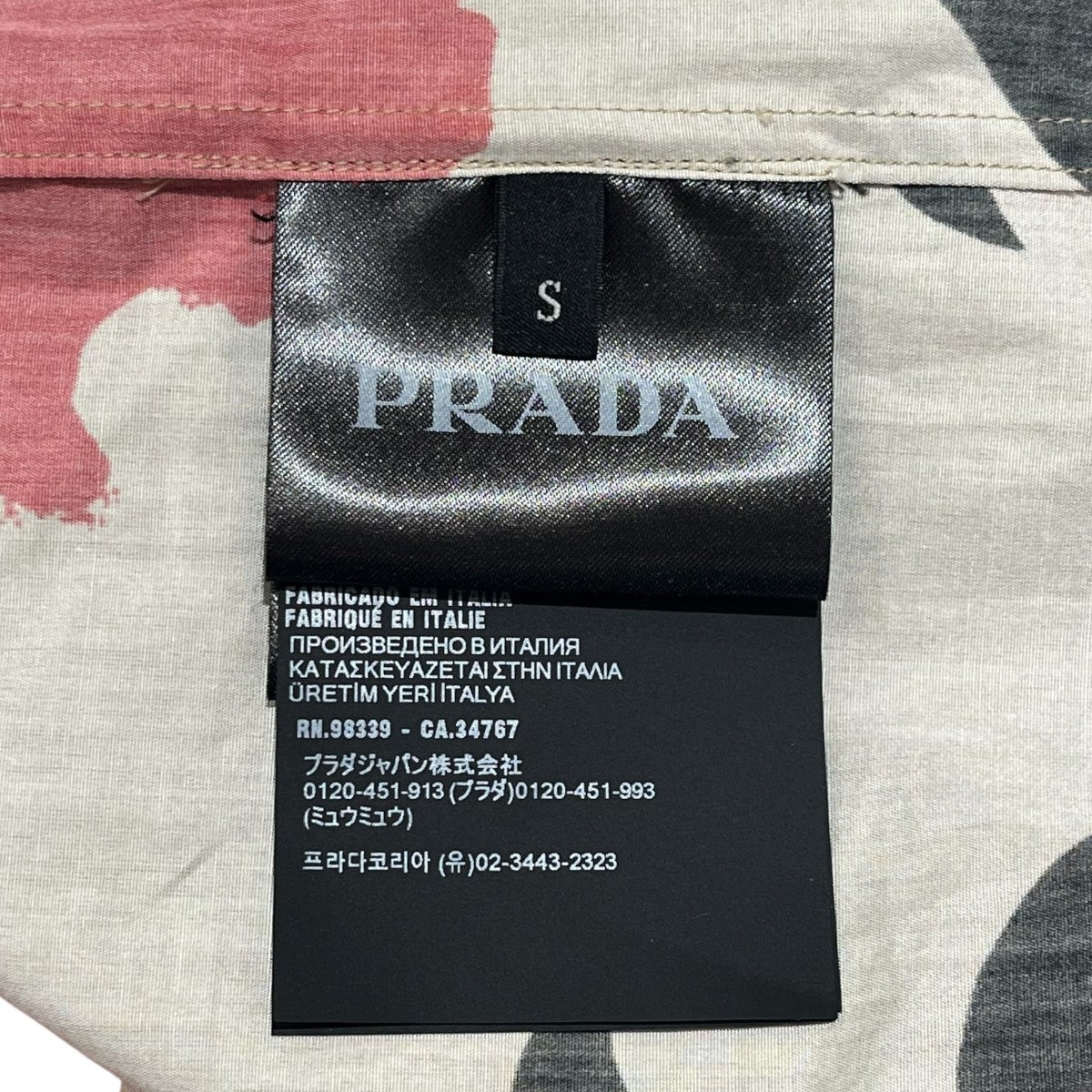 PRADA 総柄オープンカラーシャツUCS414 古着・中古-6枚目のアイテム画像