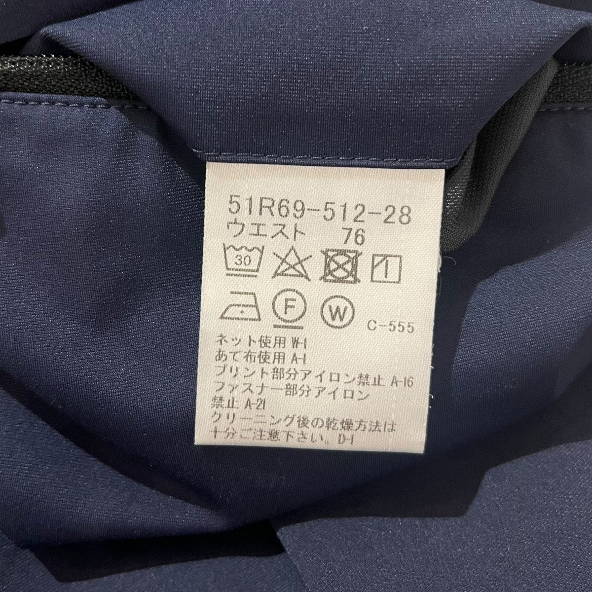 無地イージーパンツ51R69-512-28