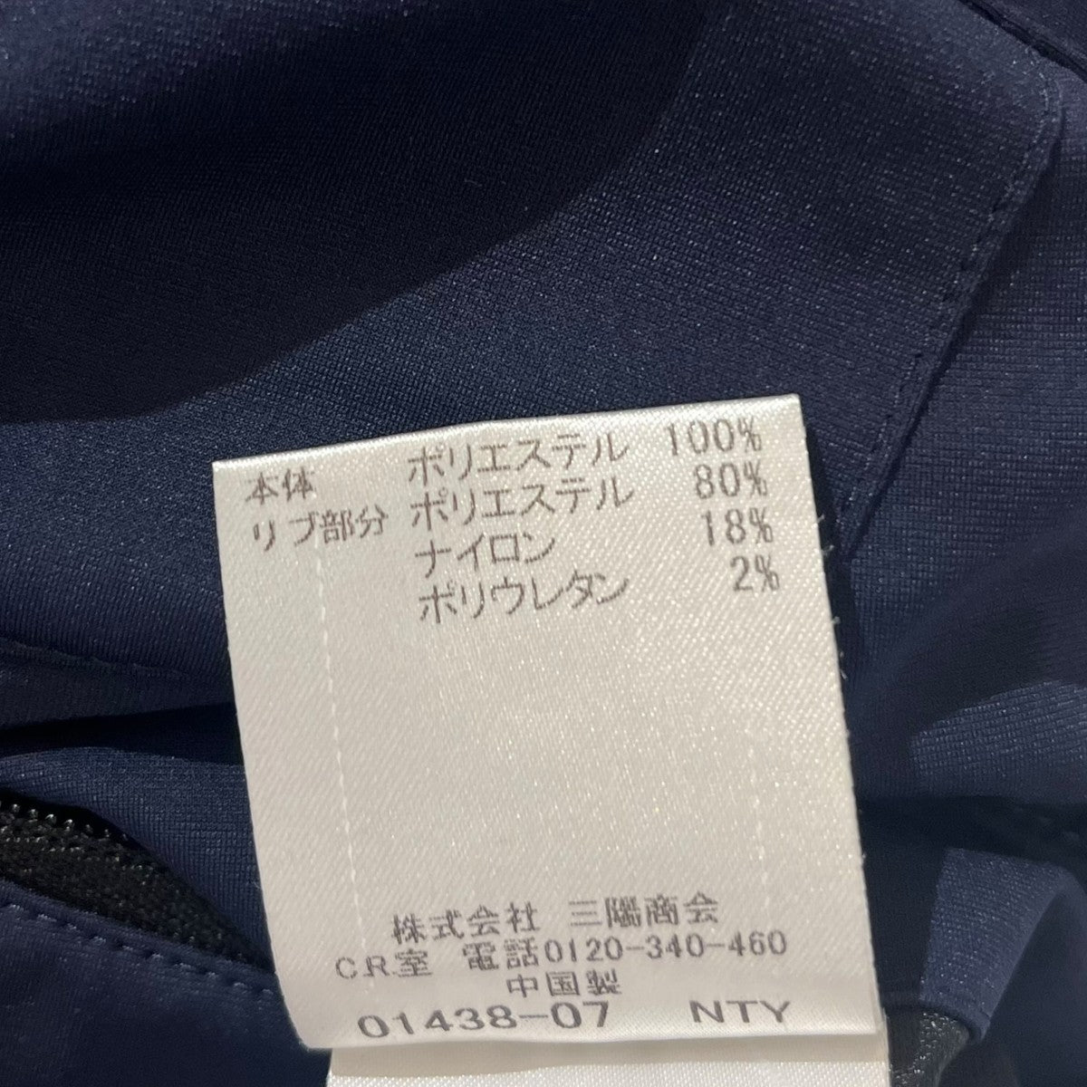 無地イージーパンツ51R69-512-28