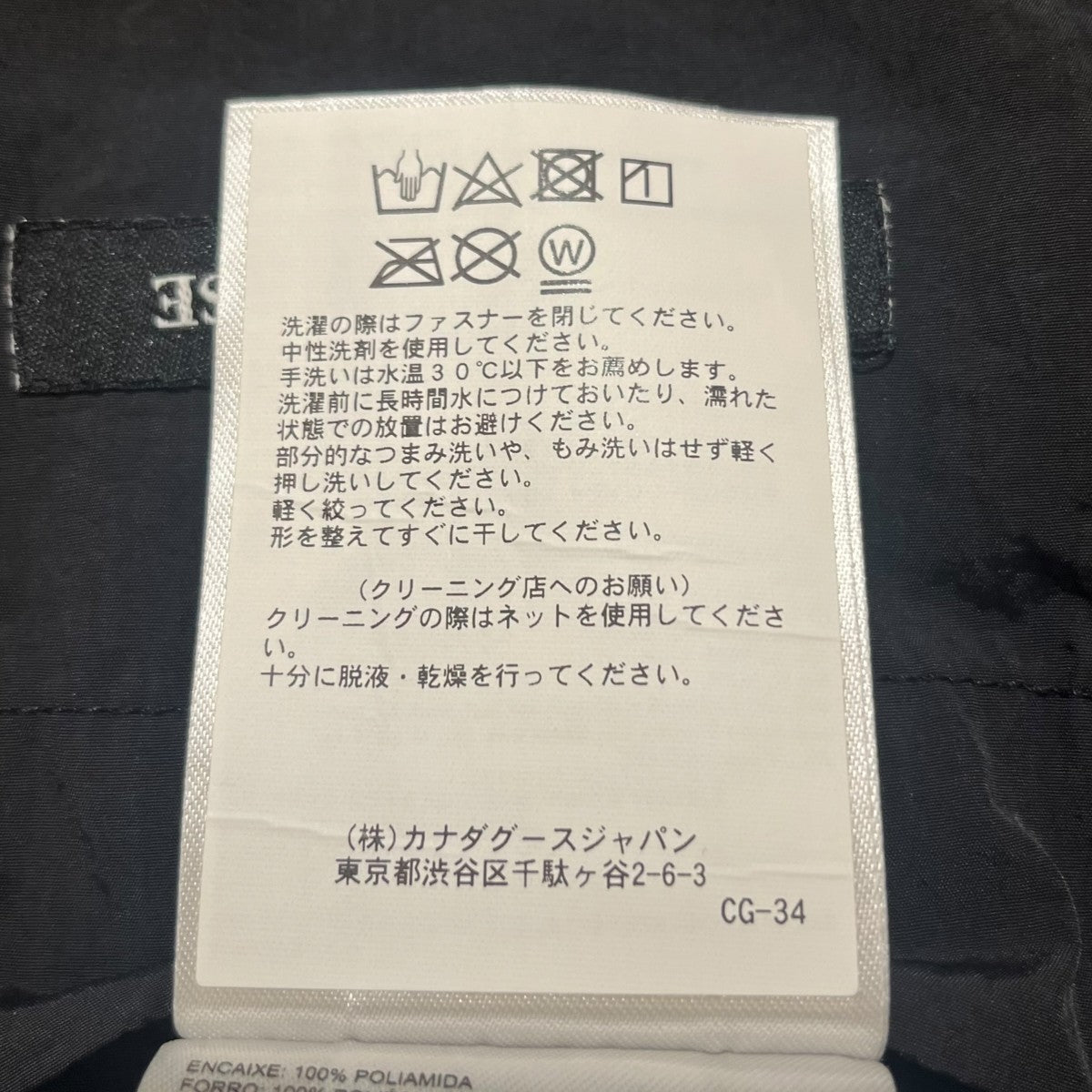 ジップアップジャケット2441MB Faber Bomber Black Label