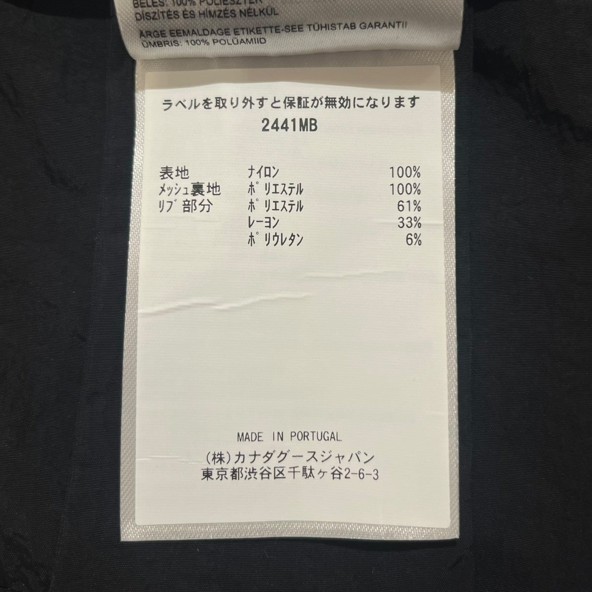 ジップアップジャケット2441MB Faber Bomber Black Label
