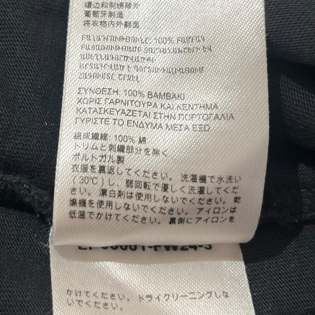 エマーソンクルーネックＴシャツプリントロゴＴシャツ1420M