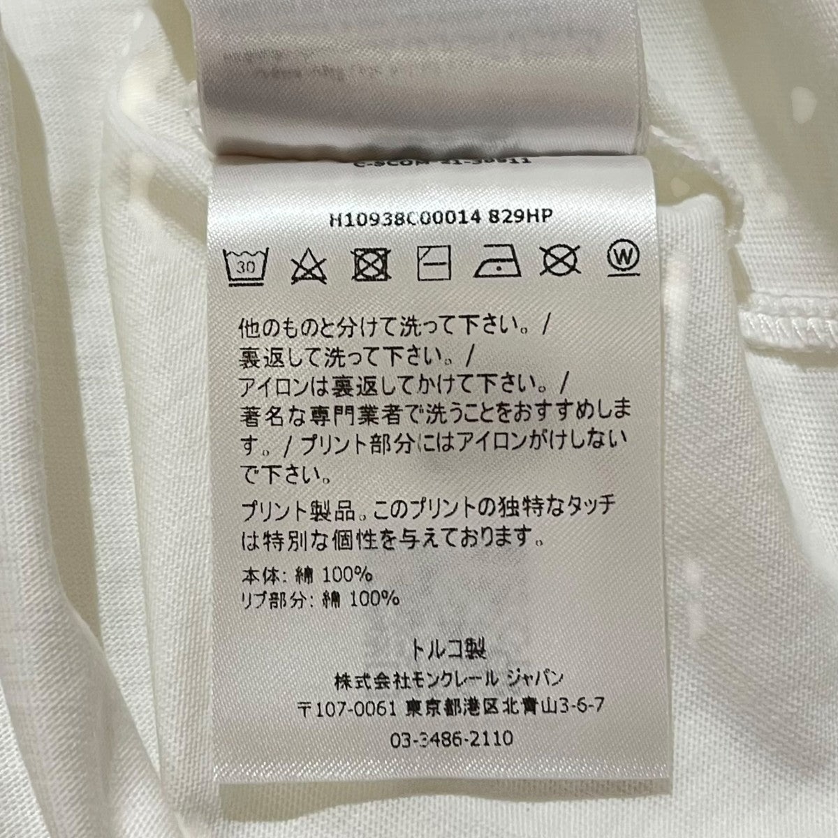 T-SHIRTロゴ刺繍半袖カットソーH10938C00014