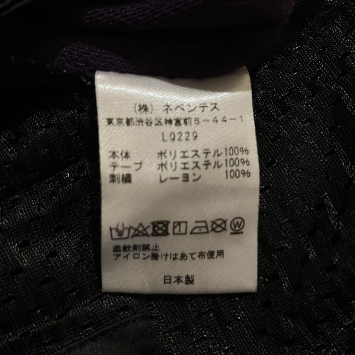 Needles(ニードルズ) トラックパンツ LQ229 LQ229 パープル×レッド