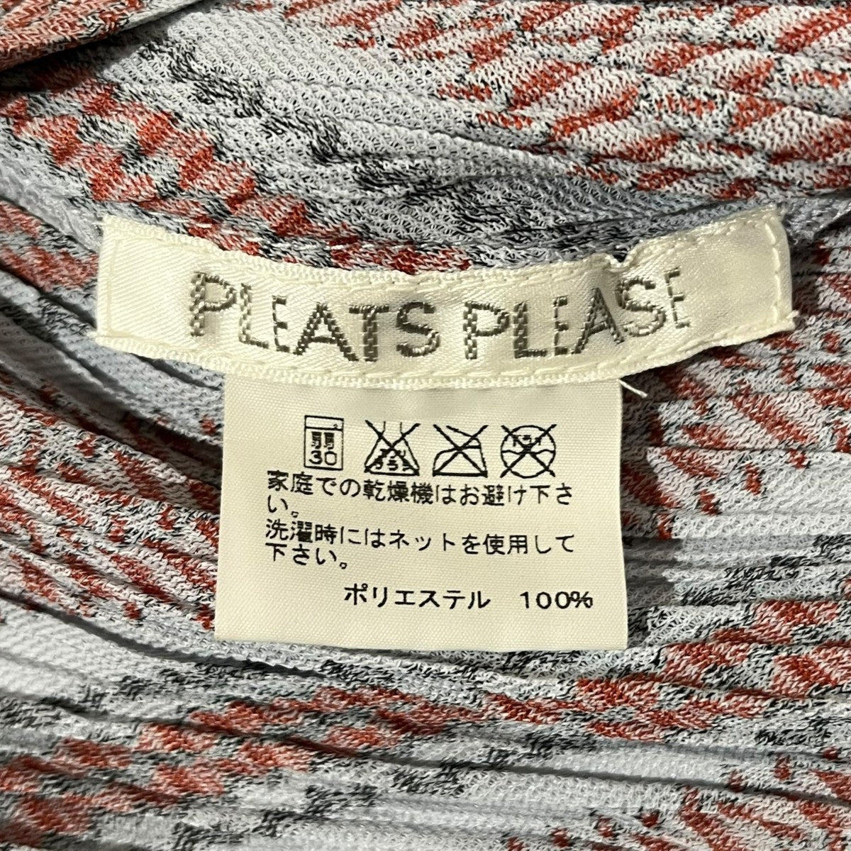 プリーツロングカーディガンPP21-JA562