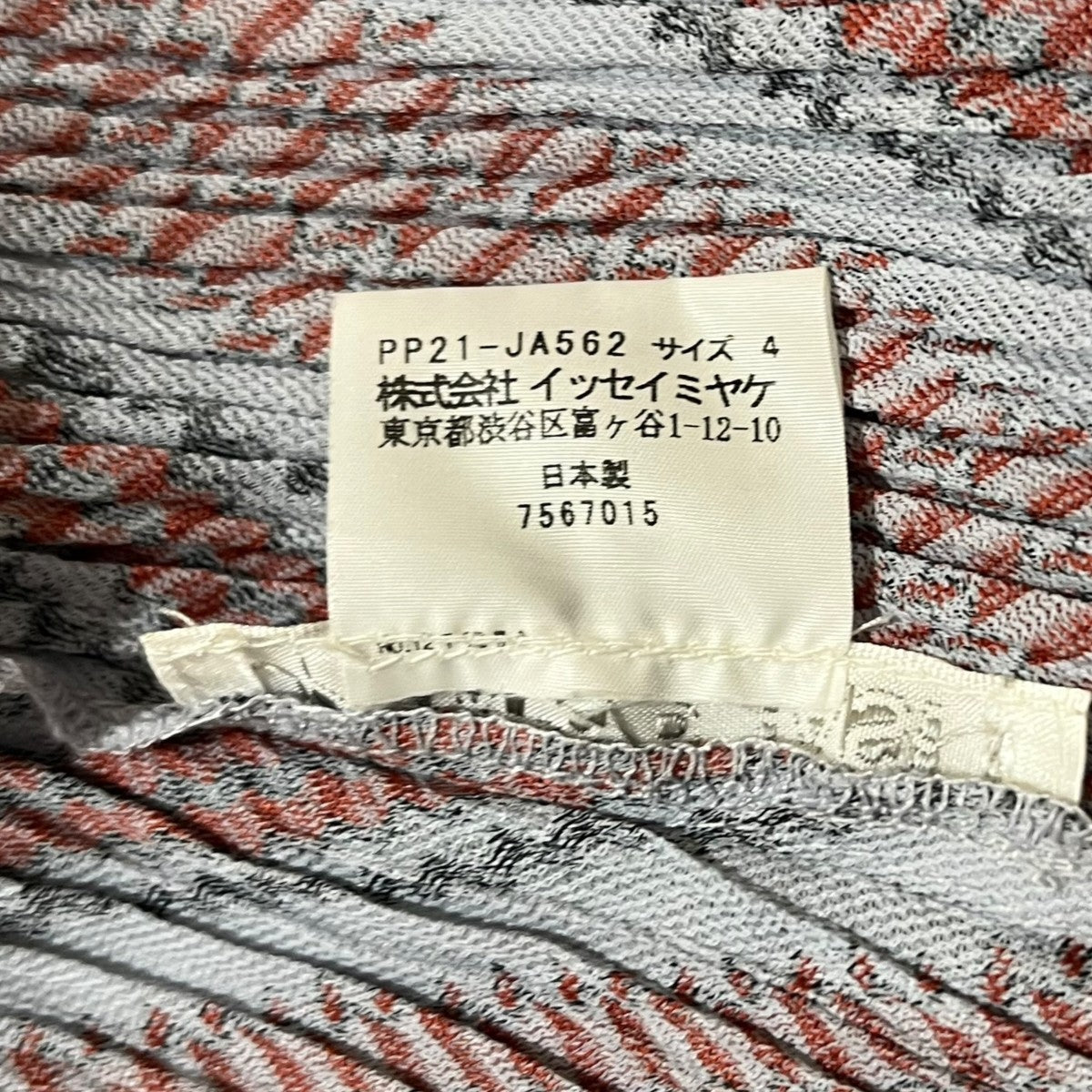 プリーツロングカーディガンPP21-JA562