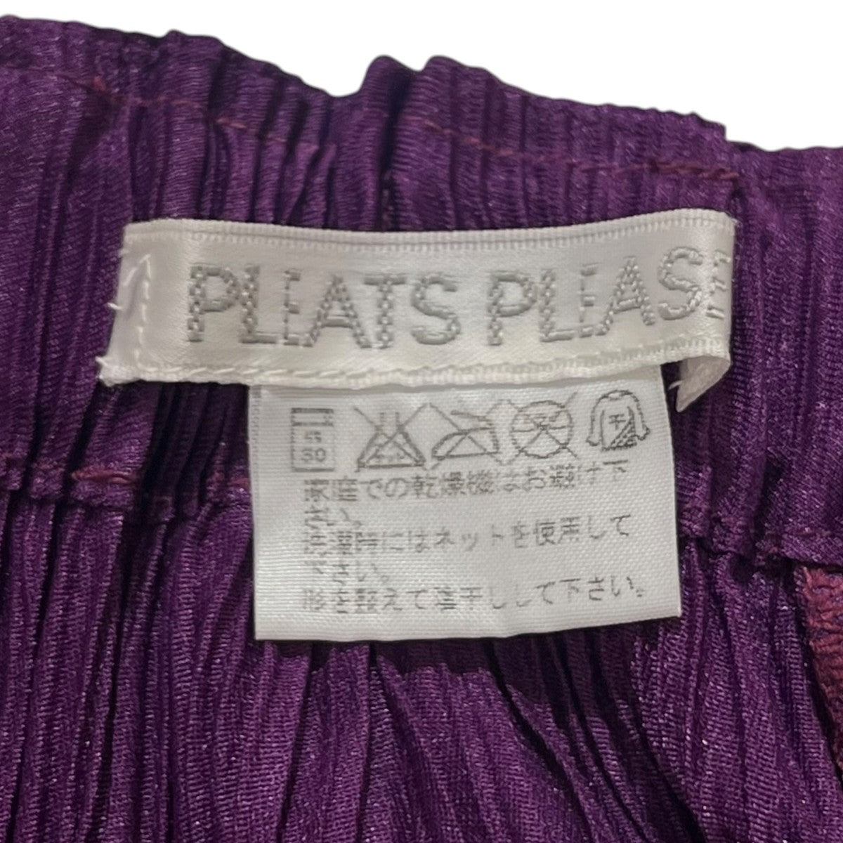 プリーツスカートPP23-JG185