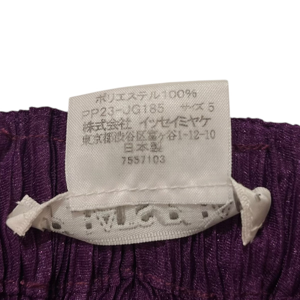 プリーツスカートPP23-JG185