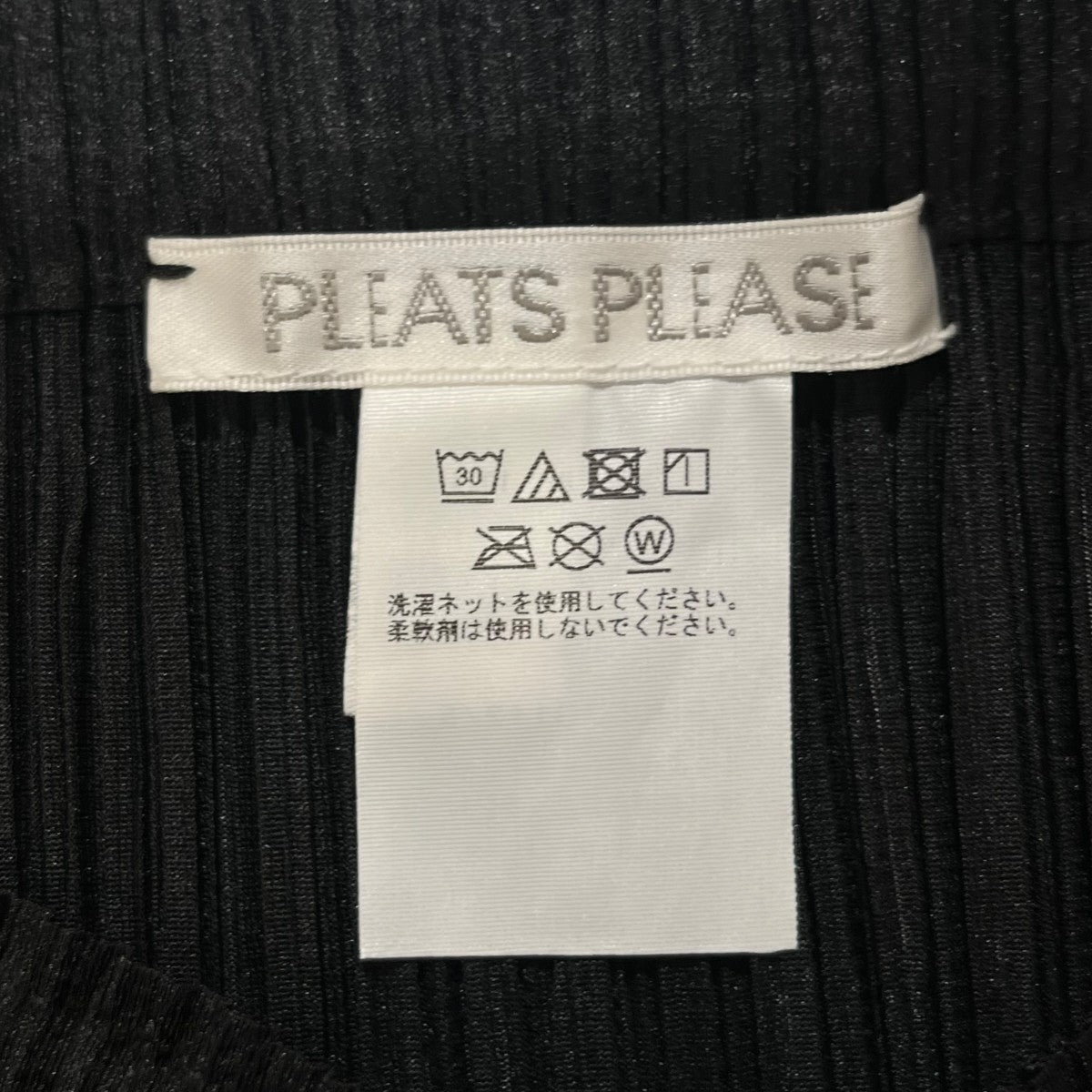 PLEATS PLEASE(プリーツプリーズ) プリーツタイトスカートPP05JG112