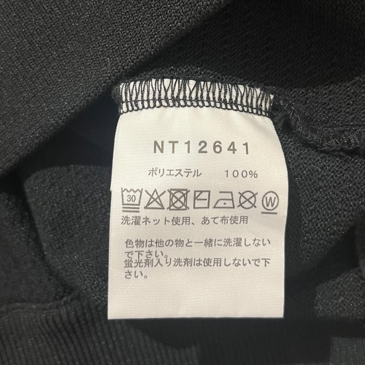 L／Sリップルニットクルー無地長袖カットソーNT12641