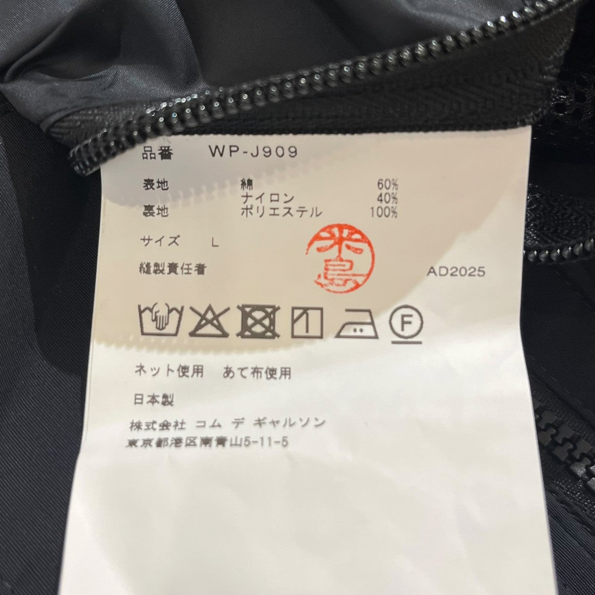 BLOUSONマウンテンパーカーWP-J909-100-1-4