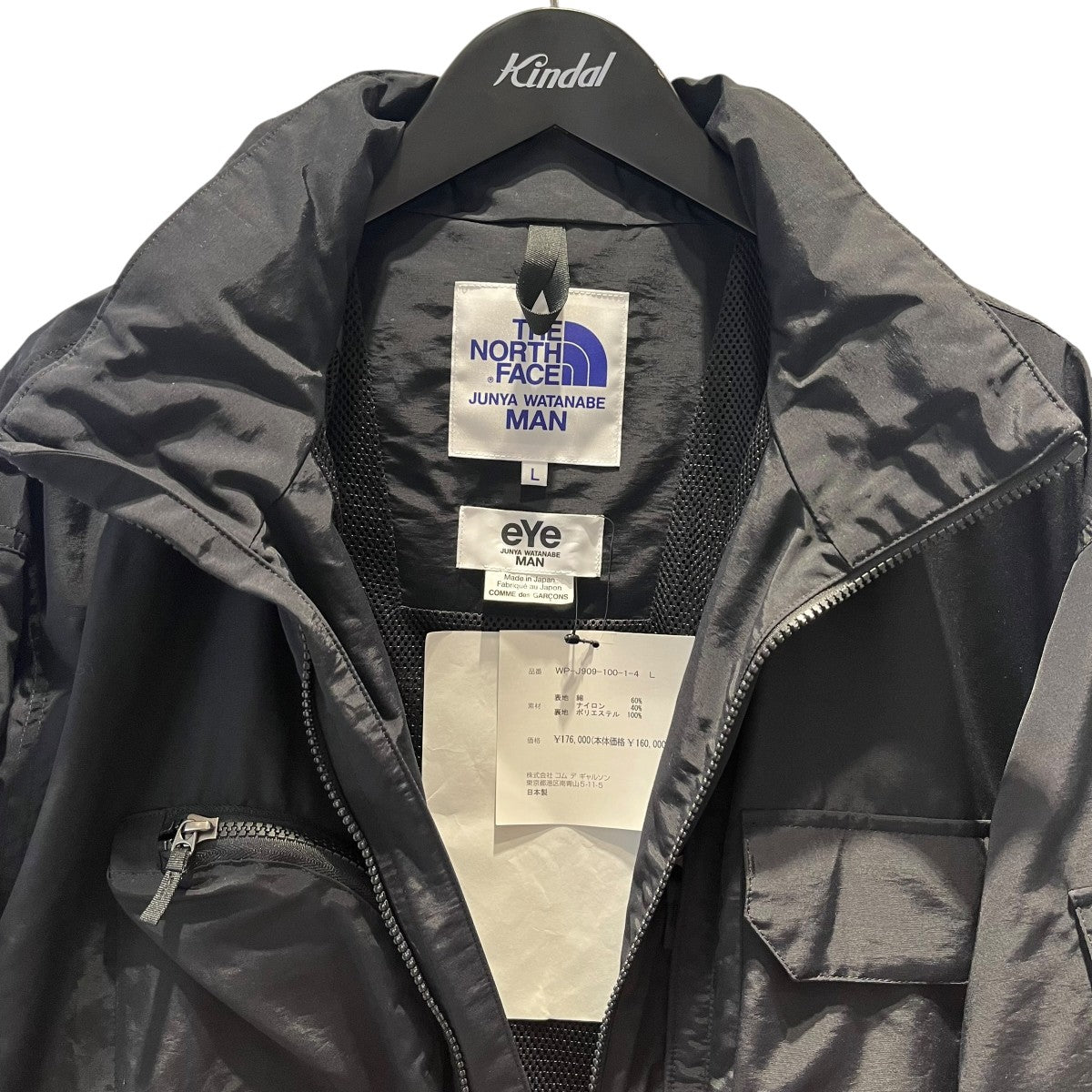 BLOUSONマウンテンパーカーWP-J909-100-1-4