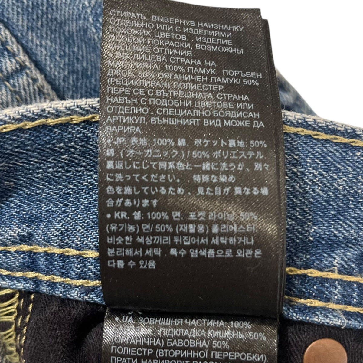 Carpenter Loose JeansデニムパンツD23695-D776-H140