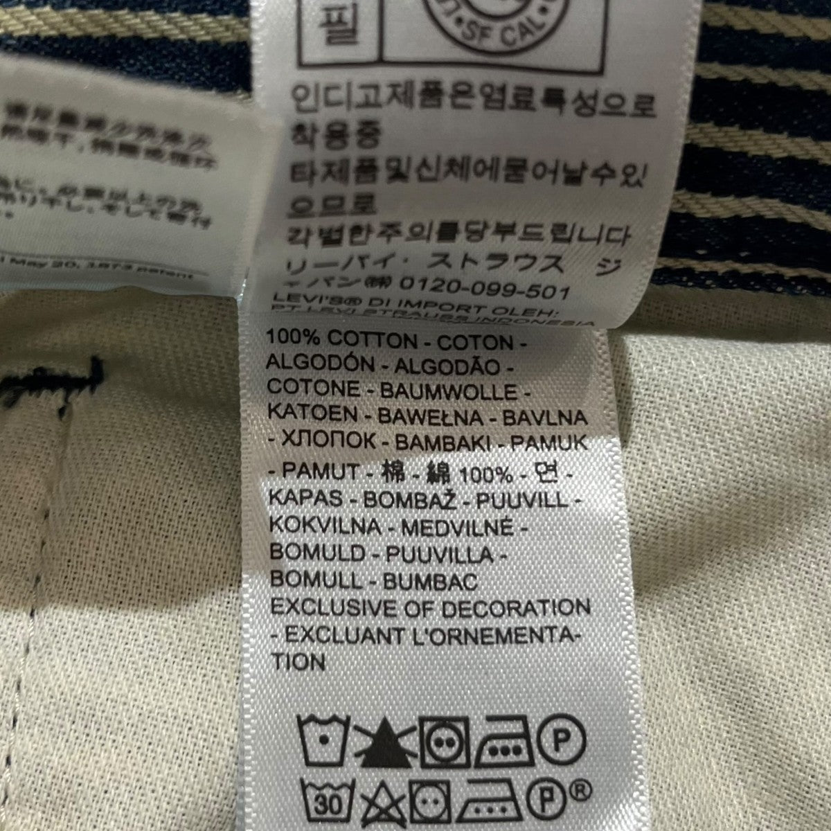 WORKWEAR 568 ジーンズ ルーズストレート カーペンターストライプワークパンツ55849-0058