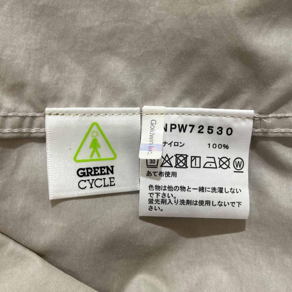 コンパクトジャケットロゴ刺繍ナイロンパーカーNPW72530