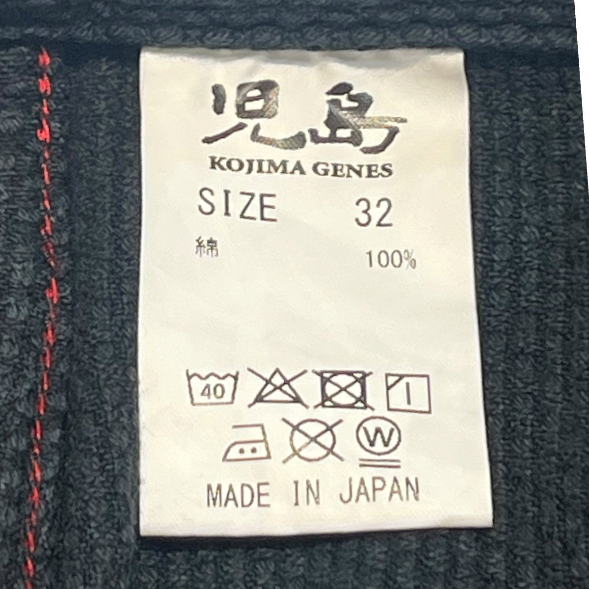 KOJIMA GENES ショートパンツ 古着・中古-5枚目のアイテム画像