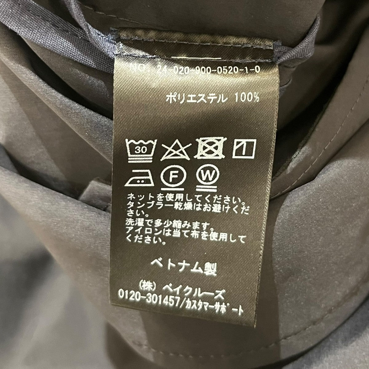 PE／ﾎﾟﾌﾟﾘﾝｵｰﾊﾞｰﾄﾚﾝﾁｺｰﾄトレンチコート24020900052010