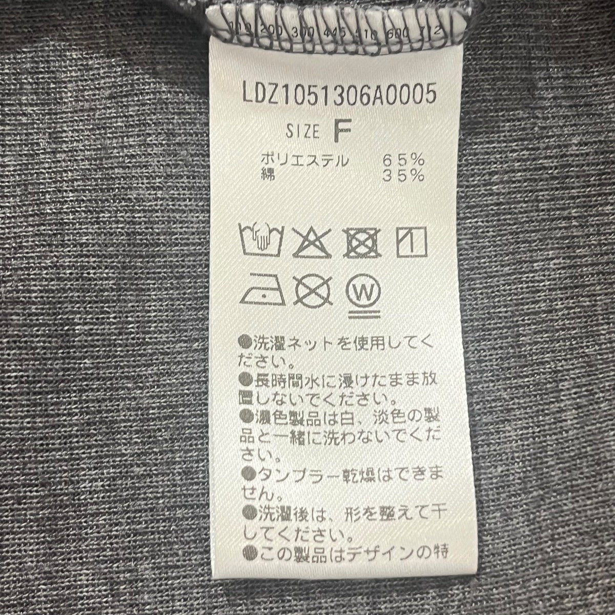 Loungedress ヘンリーネックニットLDZ1051306A0005 古着・中古-4枚目のアイテム画像