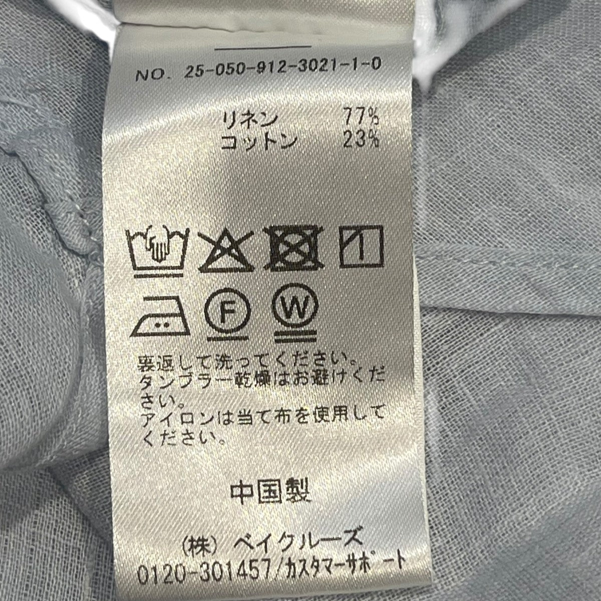 長袖シャツ25050912302110